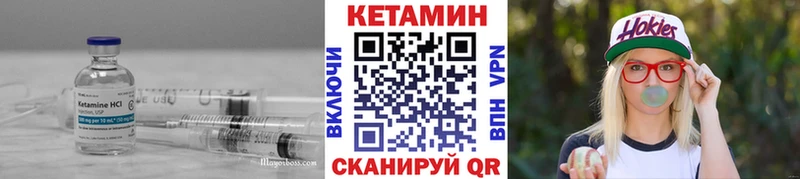 Купить закладки  Комсомольск-на-Амуре  КЕТАМИН ketamine