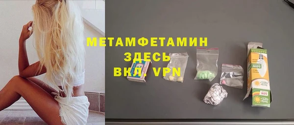 мефедрон VHQ Пересвет