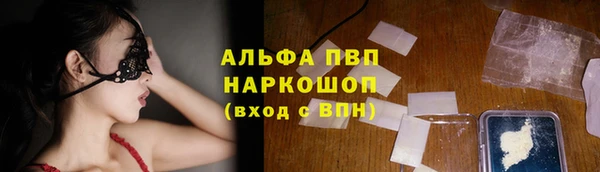 мефедрон VHQ Пересвет