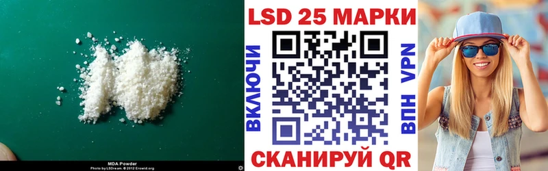 Купить закладки  Комсомольск-на-Амуре  LSD-25 экстази кислота 