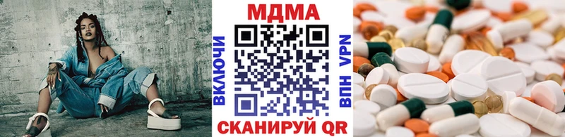 Купить где  Комсомольск-на-Амуре  МДМА молли 