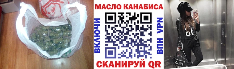 ТГК вейп с тгк  Купить где  Комсомольск-на-Амуре 